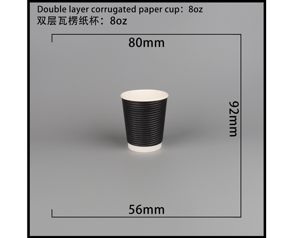 宁夏双层瓦楞纸杯-横瓦8A