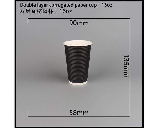 宁夏双层瓦楞纸杯-横瓦16A